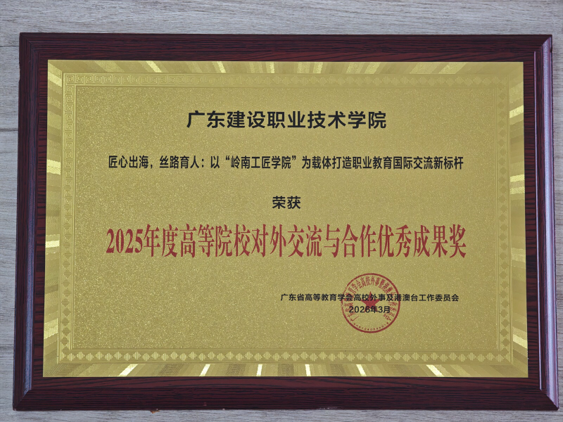 2 优秀成果奖.jpg