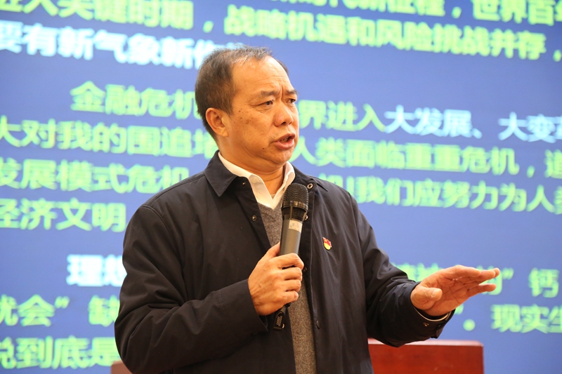 二，主讲人：张丰清教授.JPG