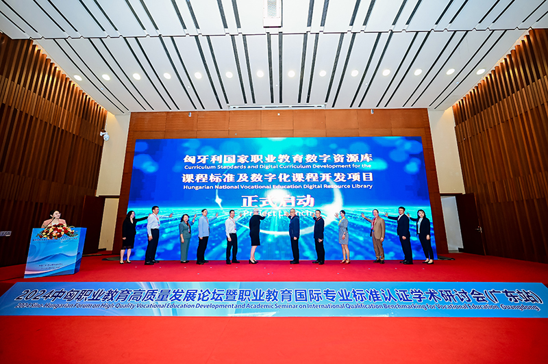 2职教资源建设启动.jpg