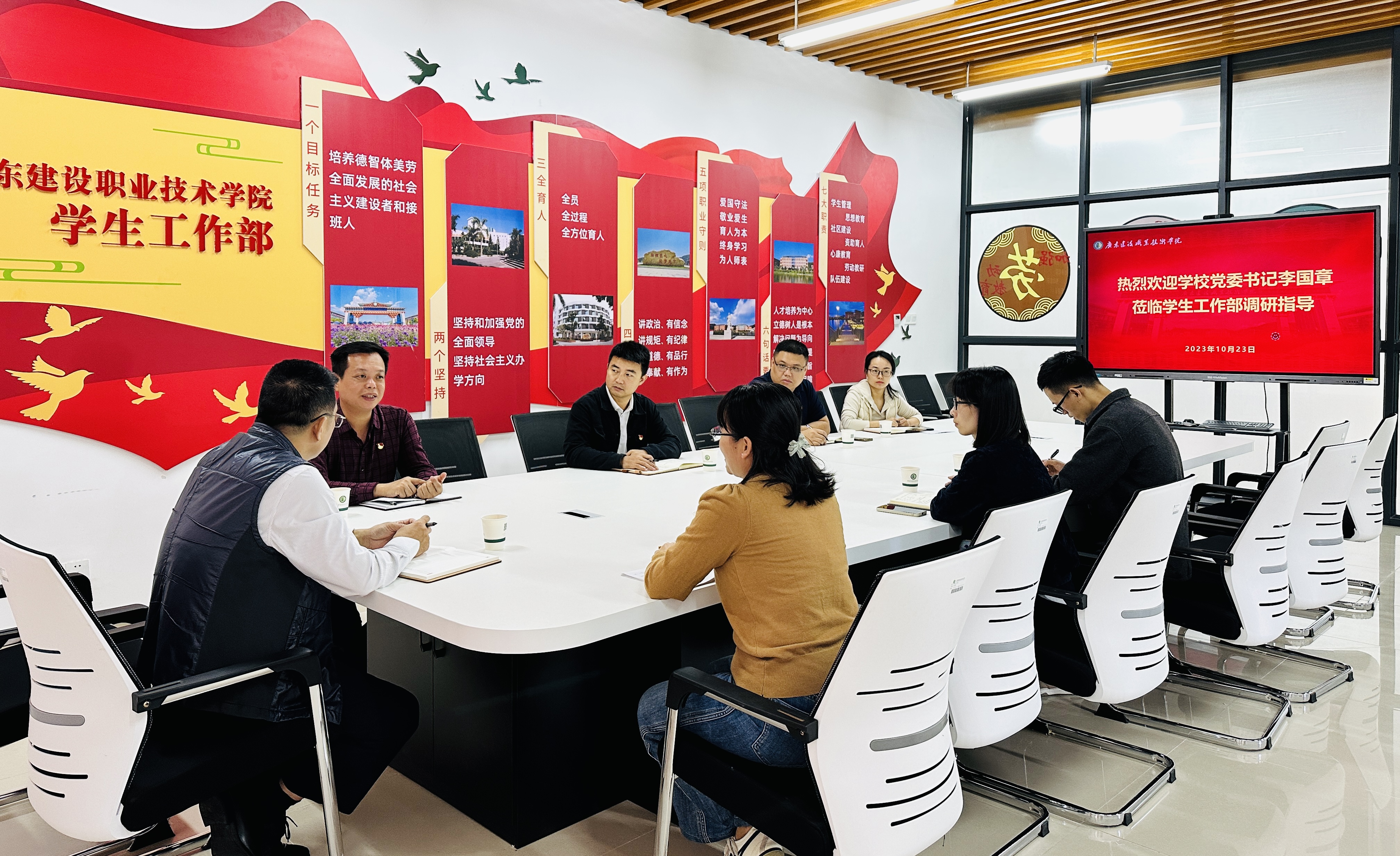 微信图片_20231024141335.jpg