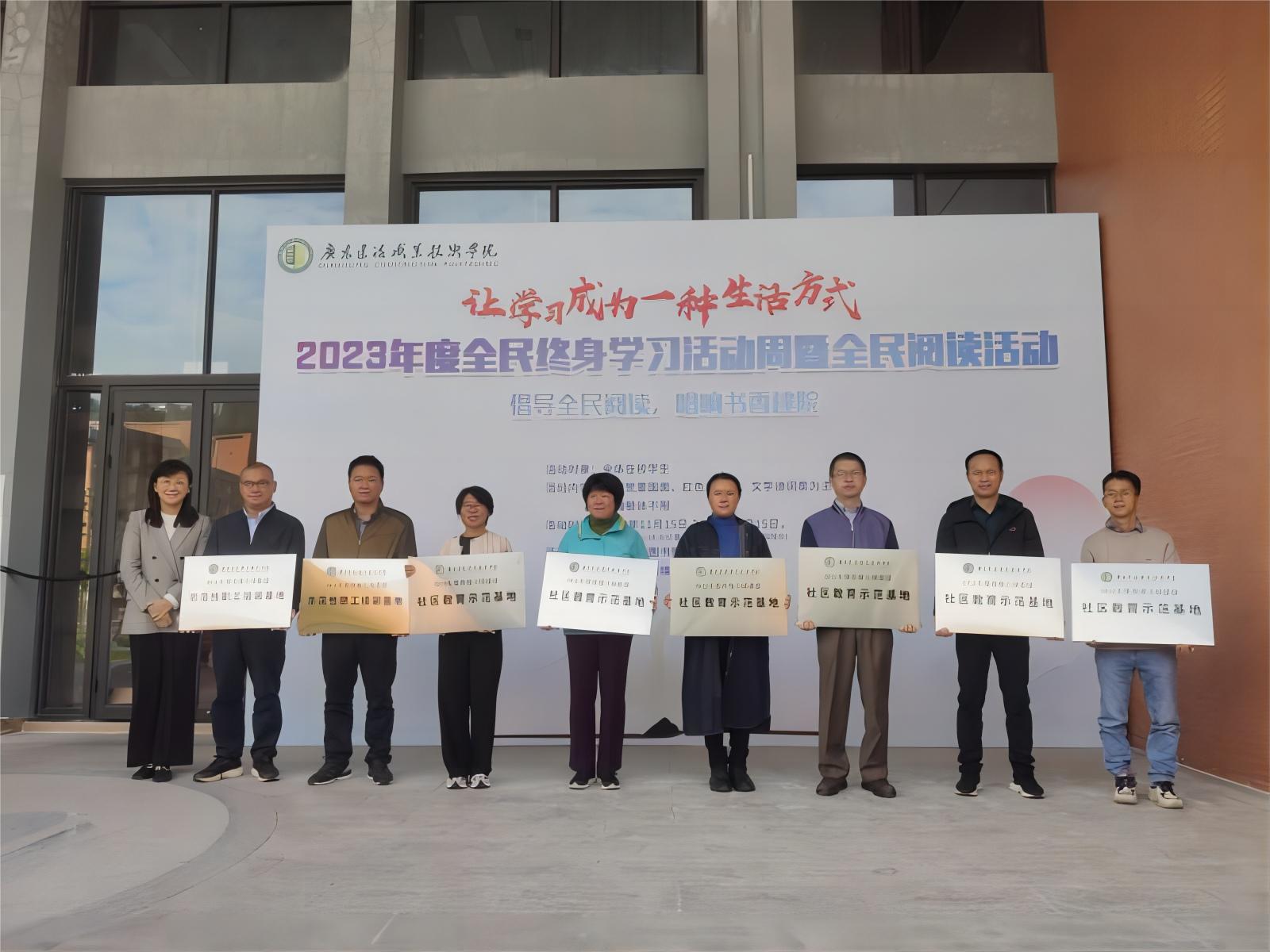 微信图片_20231121161239(1).jpg