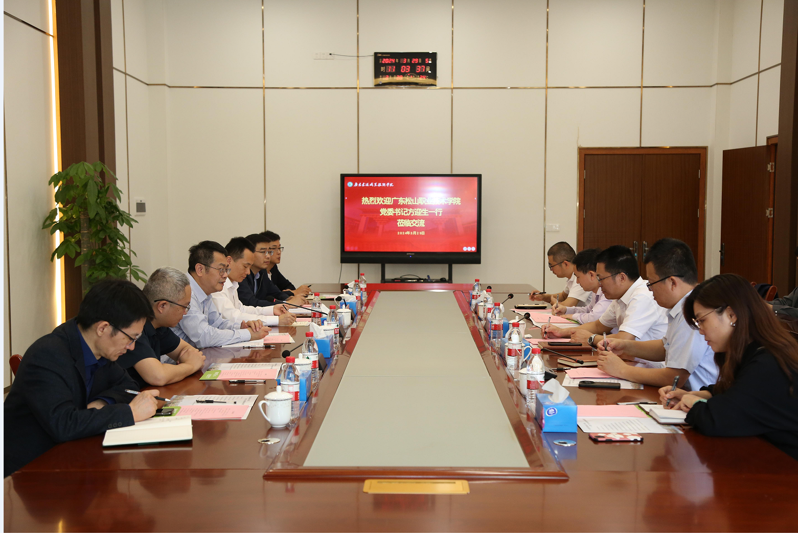 1.座谈交流现场.png