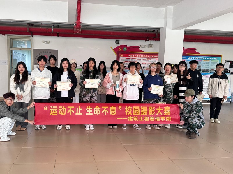 活动合影.jpg