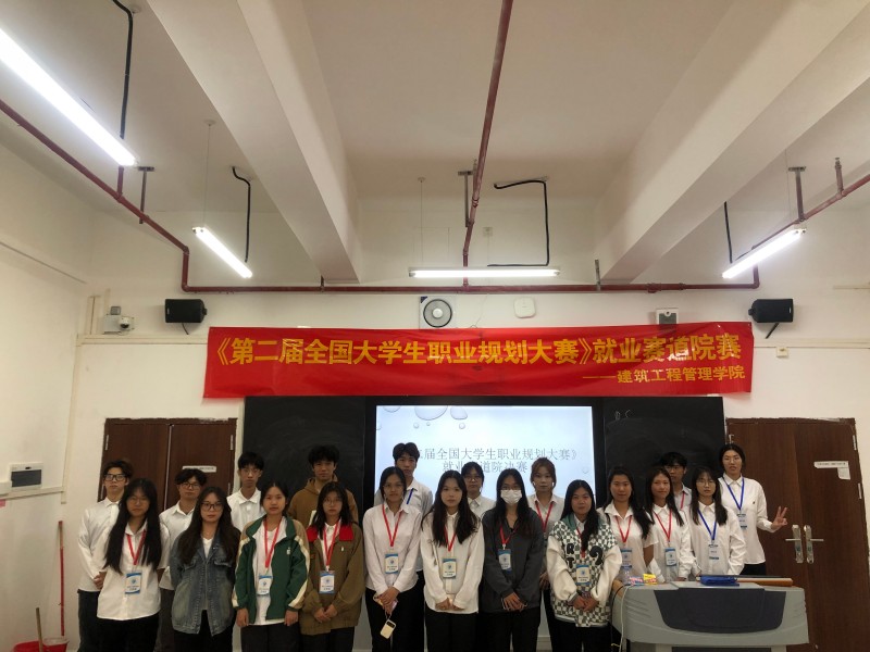 比赛合影.jpg