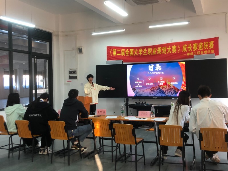 比赛现场.jpg