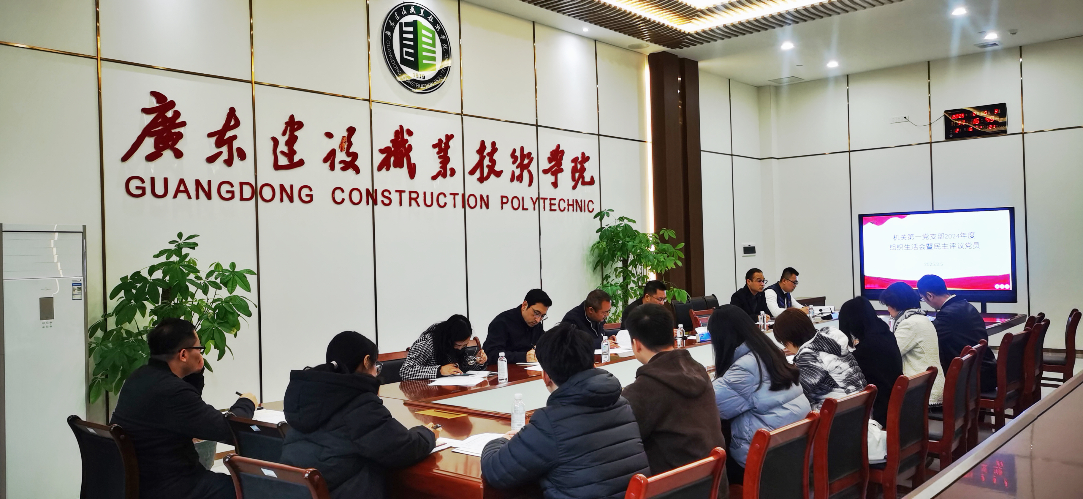民主评议.jpg