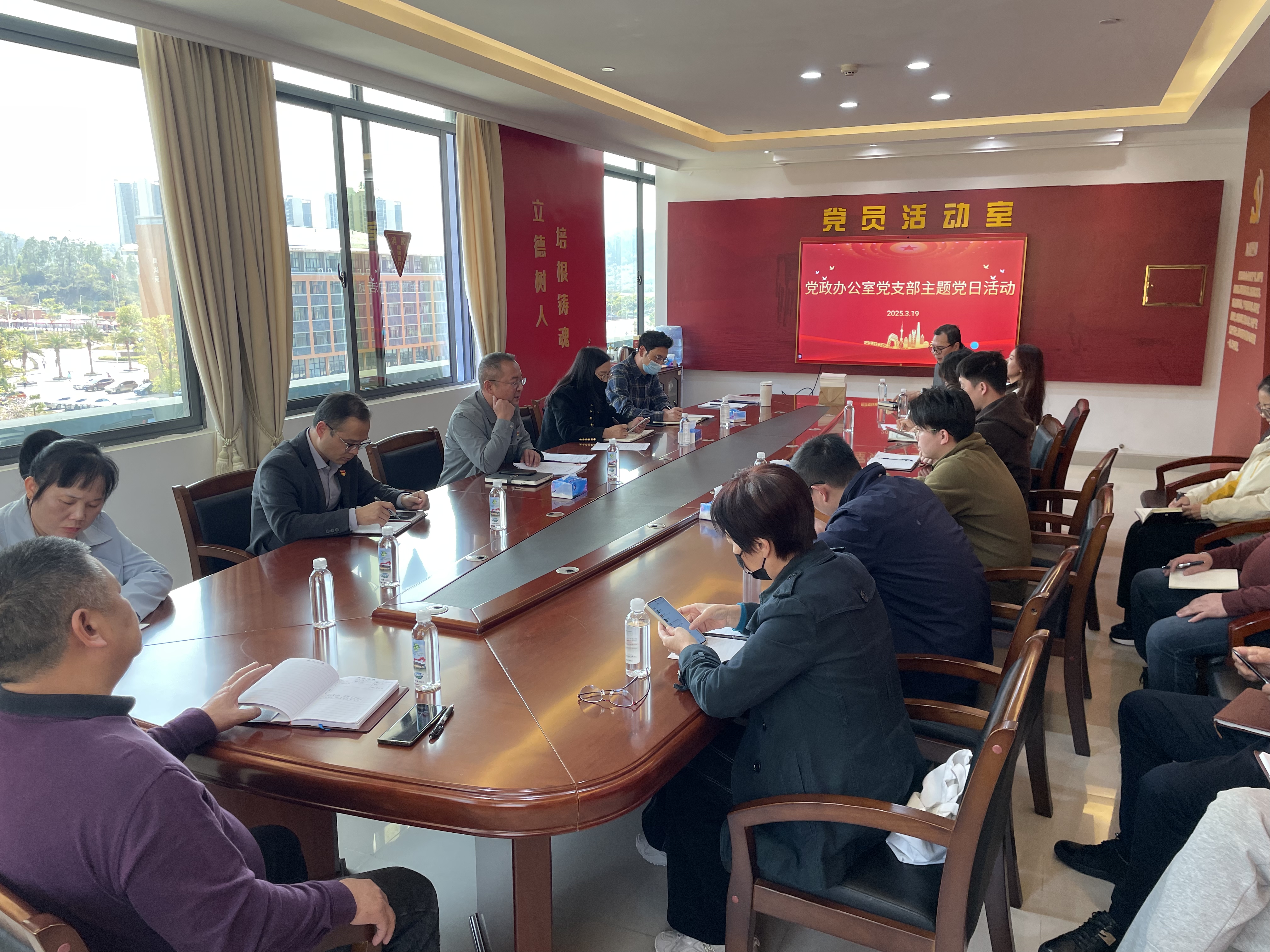 党政办公室党支部主题党日活动.jpg