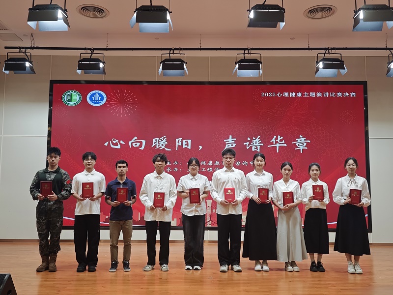 微信图片_20250528141903.jpg