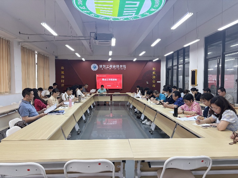 会议现场.jpg