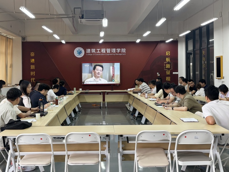 会议现场.jpg