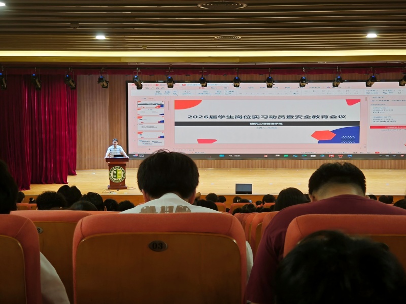 1 会议现场.jpg