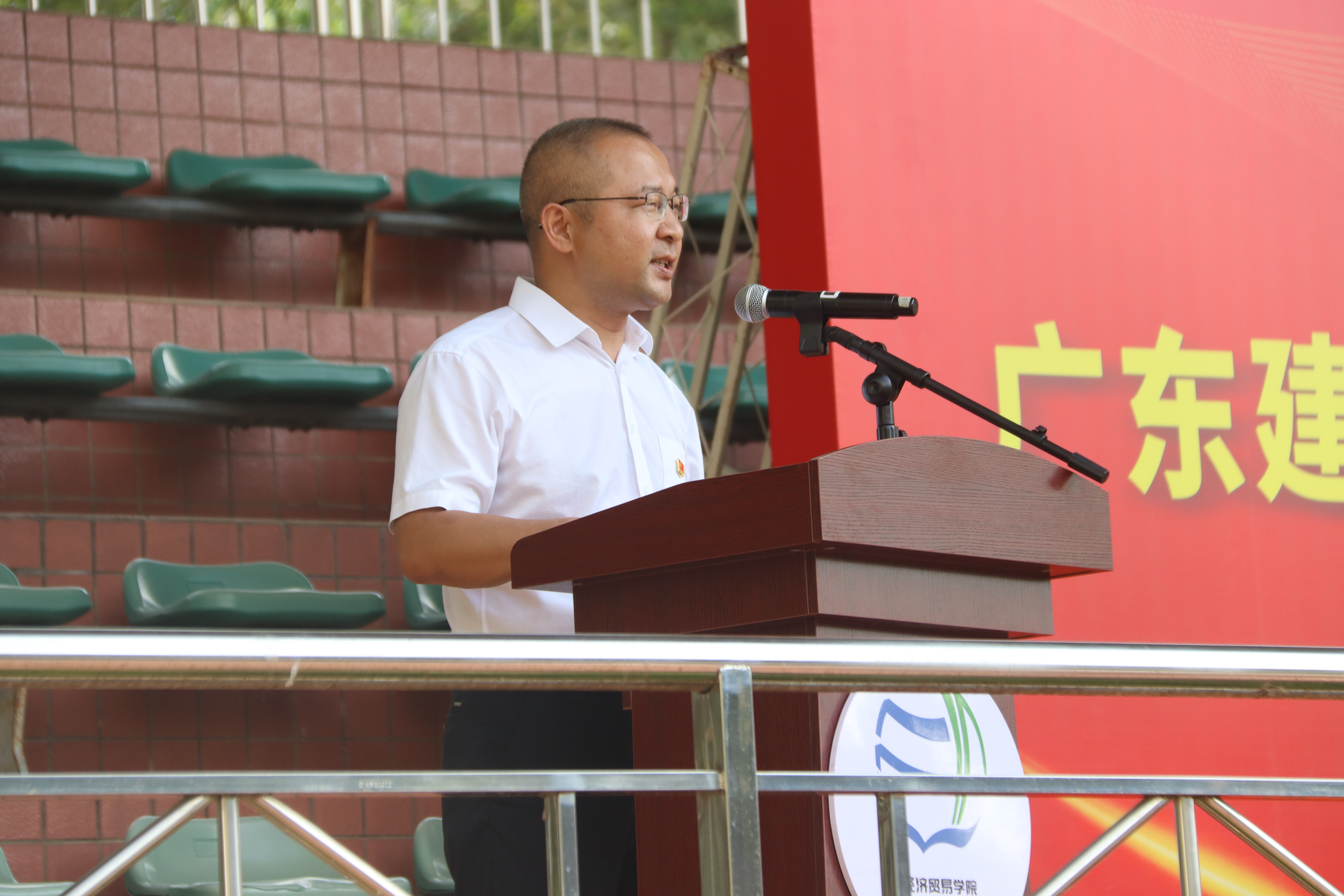 250915—广州校区马振华书记主持.JPG