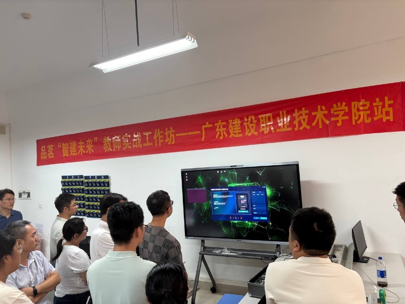 1015“智建未来”教师实战工作坊培训活动图片1.jpg