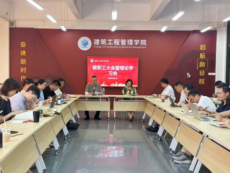 会议现场.jpg