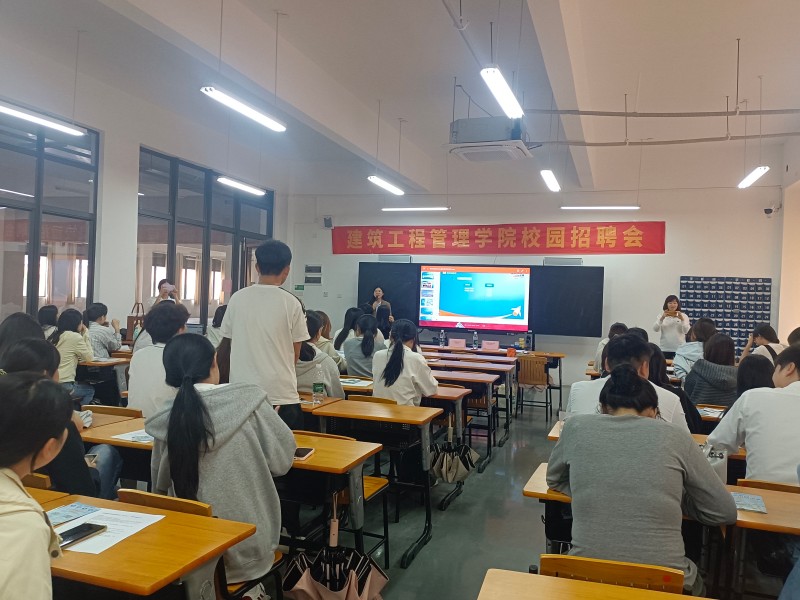 企业宣讲 (2).jpg