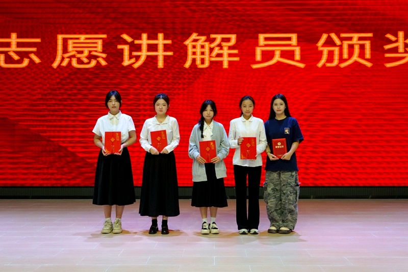 4优秀志愿讲解员颁奖.jpg