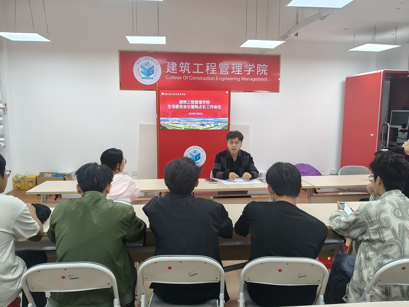 会议现场 (2).jpg