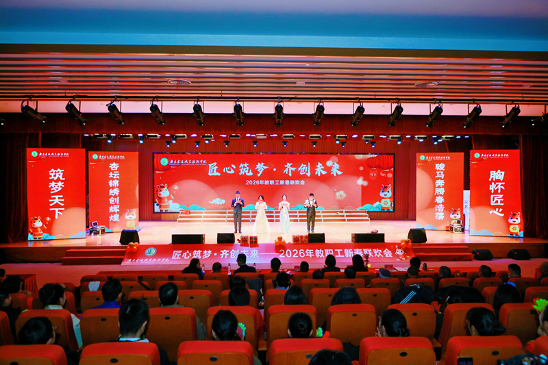 1-教职工联欢会大景.jpg
