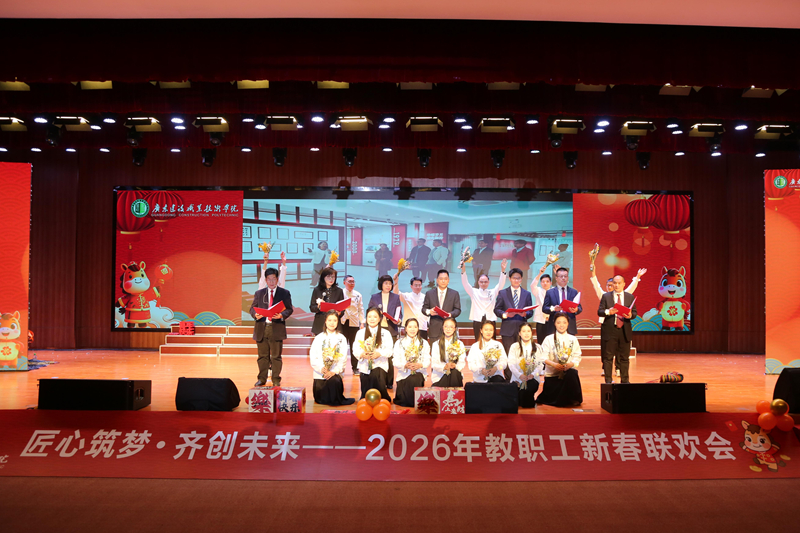 4-开场诗朗诵·舞蹈《匠心筑梦创未来》+《你要跳舞吗》.jpg