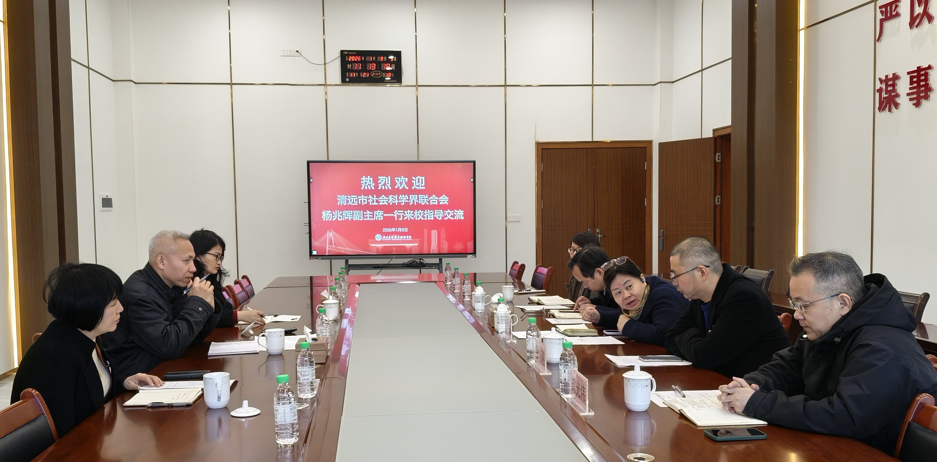 微信图片_20260112111538_86_386.jpg
