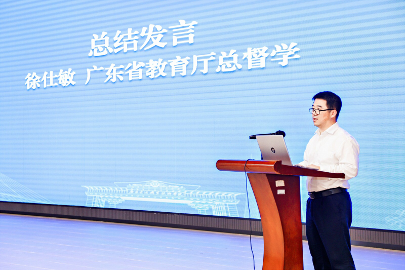广东省教育厅总督学徐仕敏总结发言.jpg