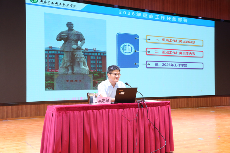 20260422-正确政绩观专题开班和专题讲座 (9).JPG