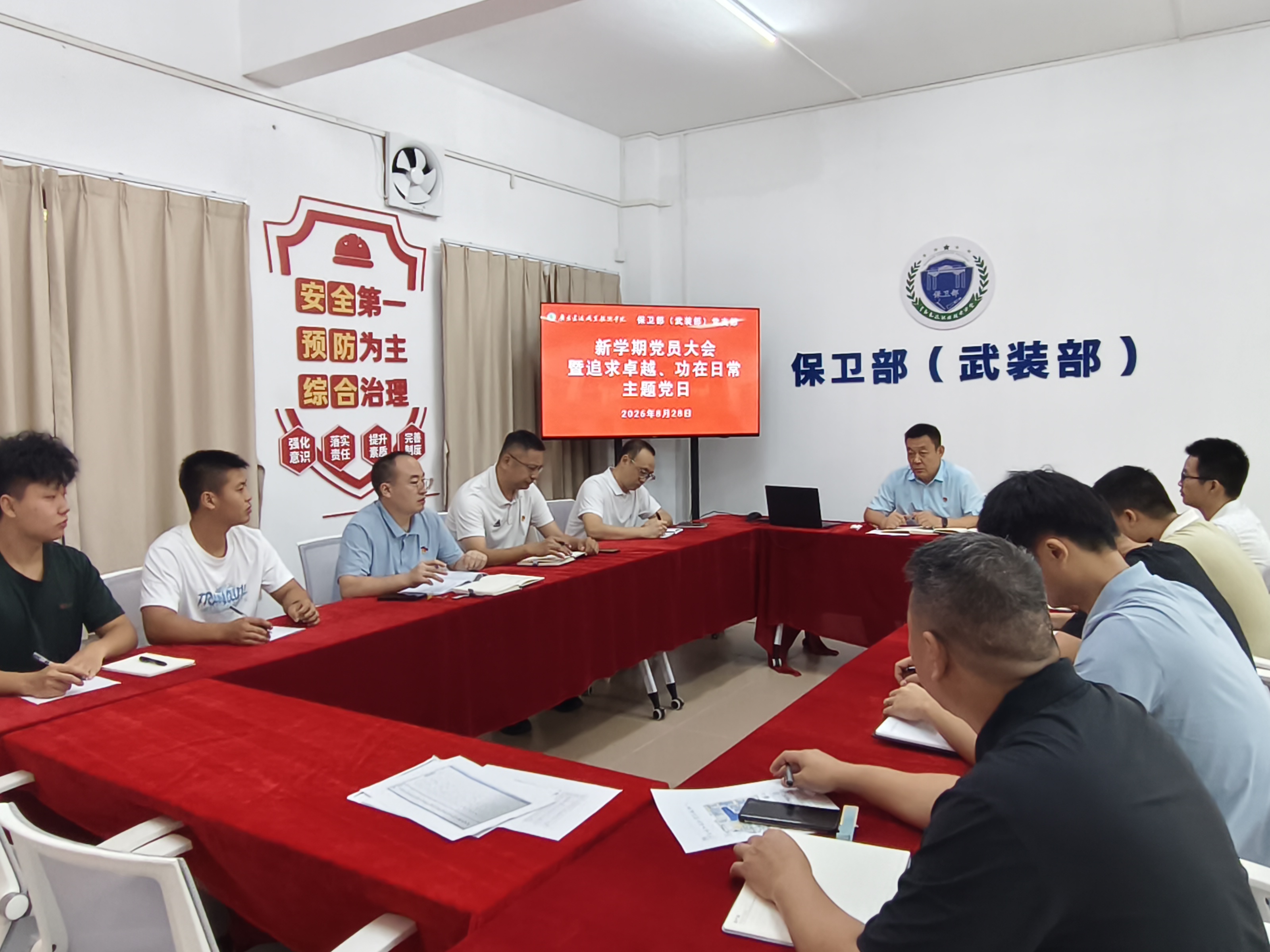 微信图片_20260829073456_16_1.jpg