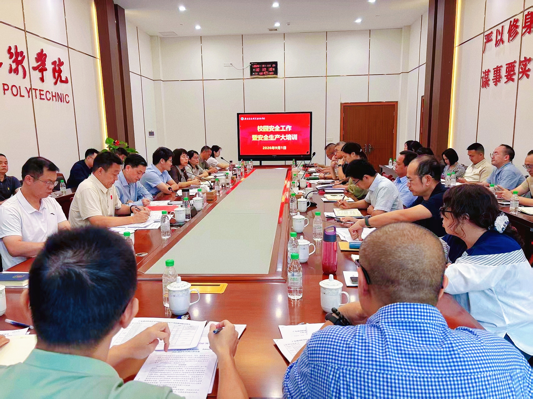 微信图片_20260902084814_20_1.jpg